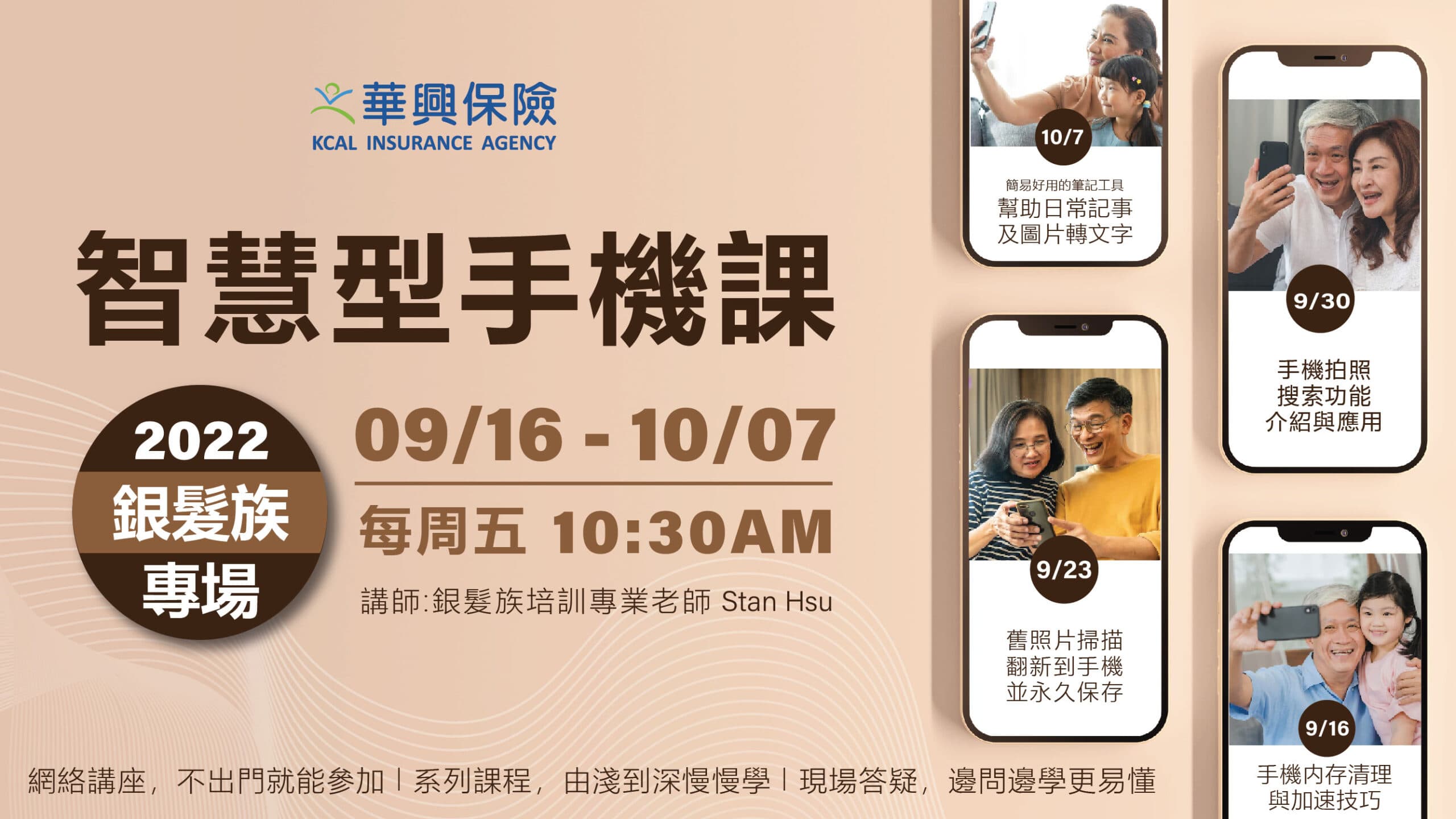 senior-smartphone-class-kcal