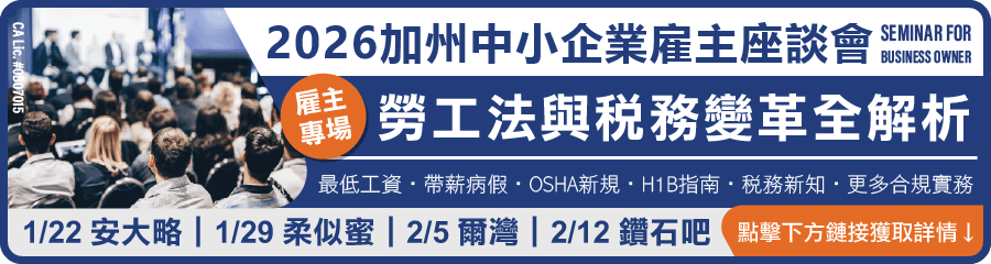 KCAL 管理人週報電子報橫幅