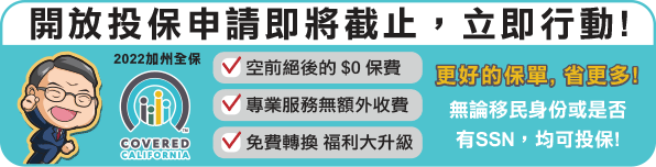 快讯:免费新冠 居家检测包 最全资源整理、报销指南