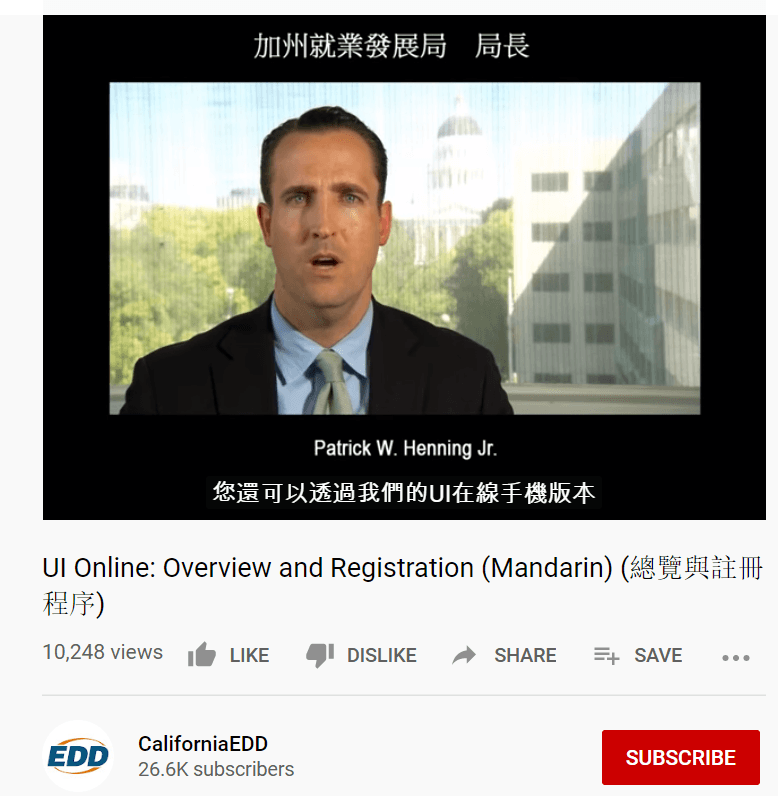 edd-video1-how-to-use-ui-online-and-register