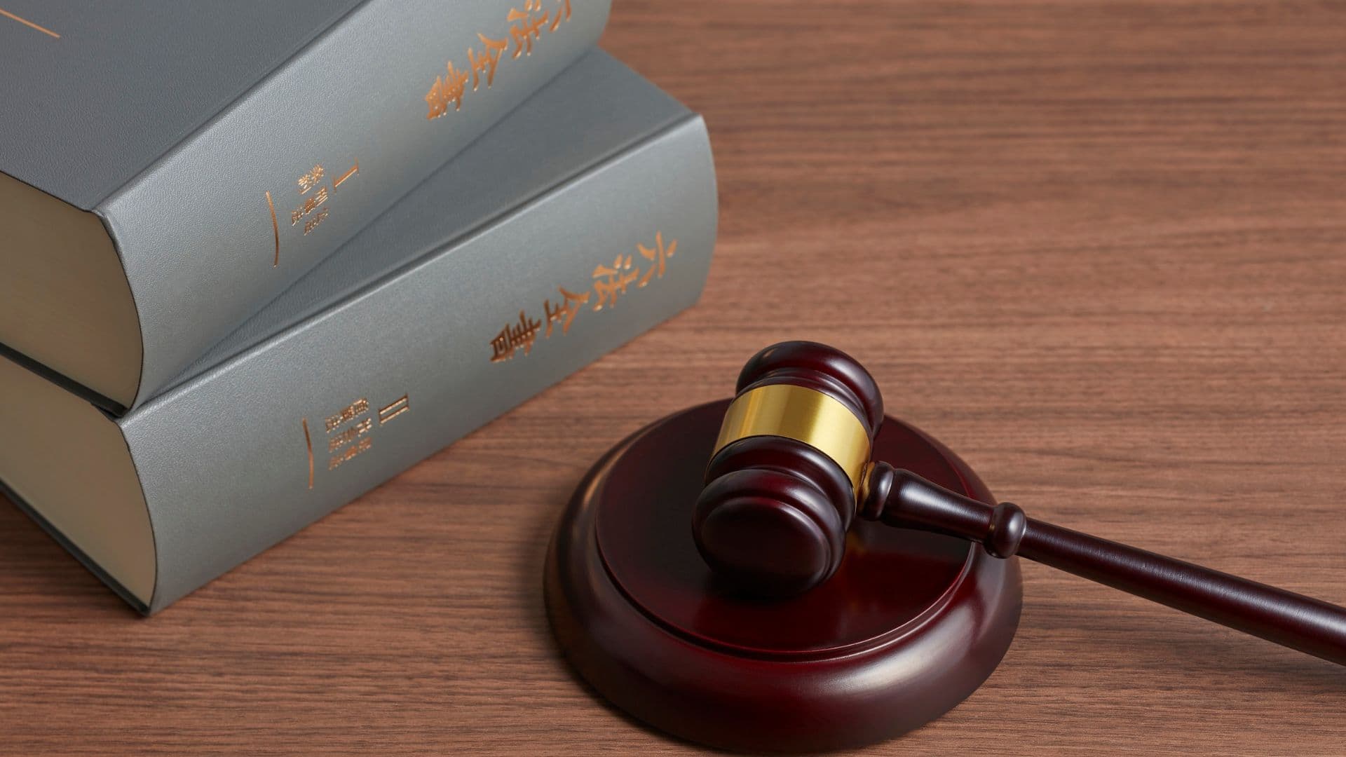 Wooden gavel and law books, legal consultation and litigation concept image
