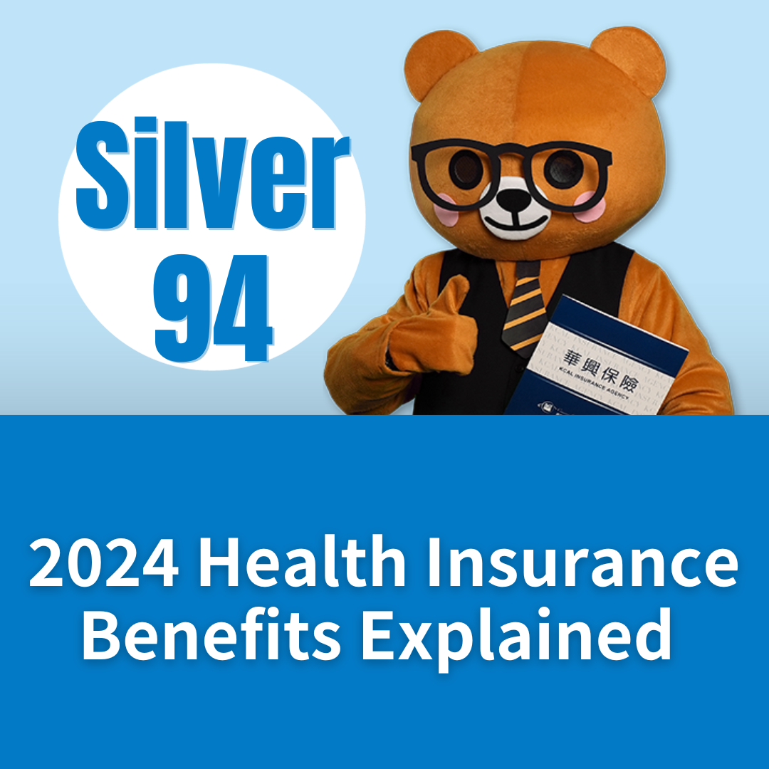 2024 Health Insurance Benefits Explained (on-exchange)