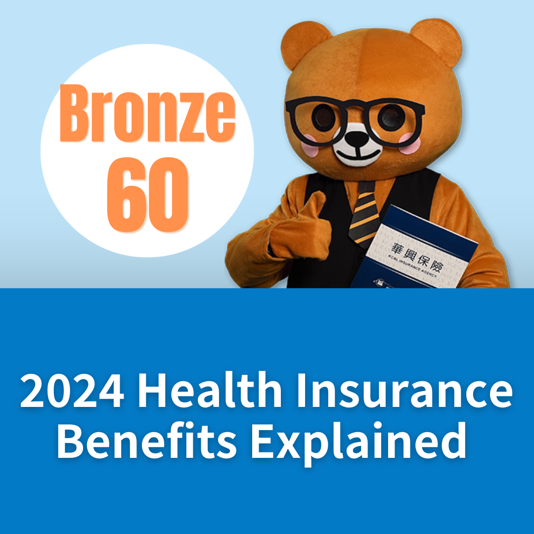 2024 Health Insurance Benefits Explained