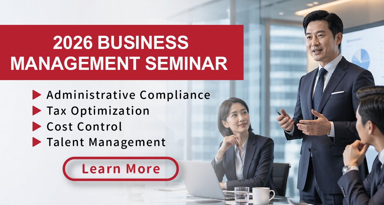 企業管理系列講座-Moblie-EN