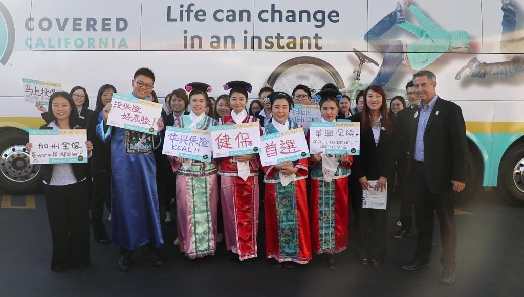 加州全保肯定 华兴保险 连续六年助力宣导