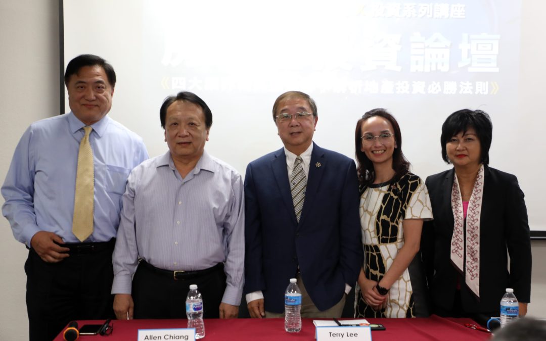 华兴保险联手精英 举办财富管理系列讲座