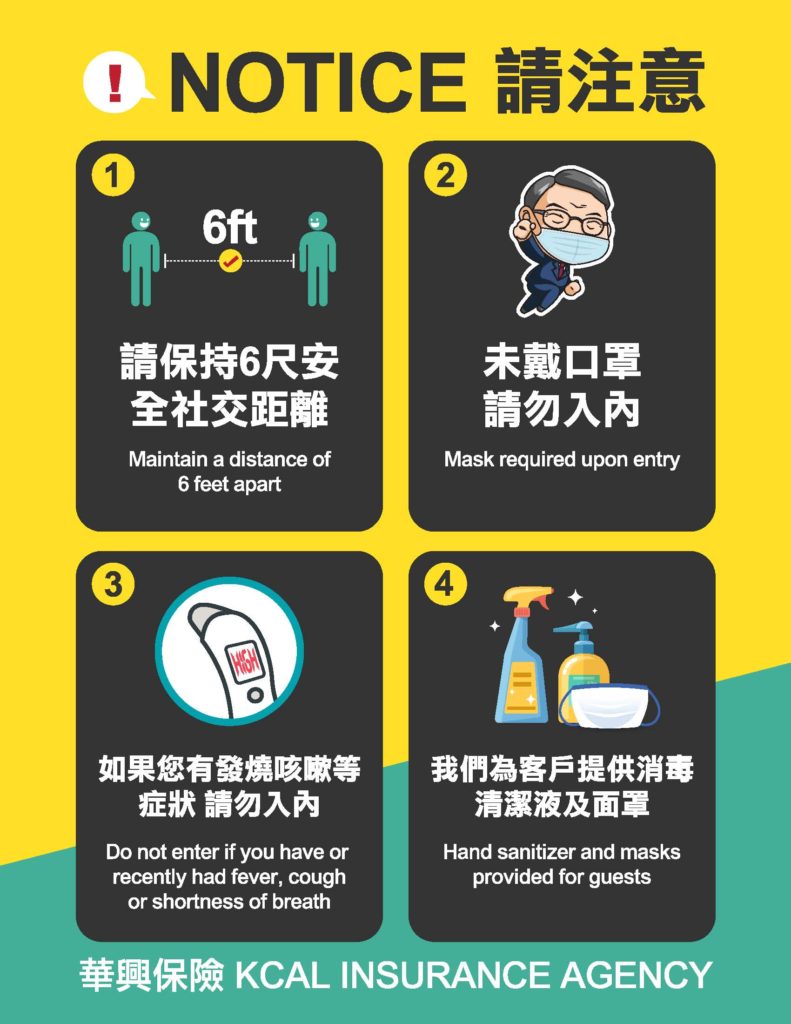 we-are-open-to-public