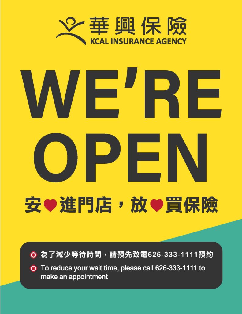 we-are-open-to-public