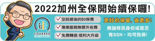 2022-health-insurance-open-enrolllment