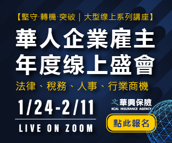 2022-business-owner-vitual-forum-webinar-annual-meeting