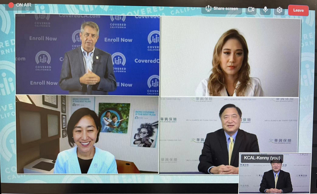 covered-california-2022-press-conference