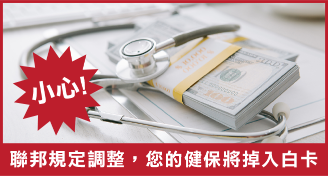 一进一出！白卡迎来疫后首次大变动