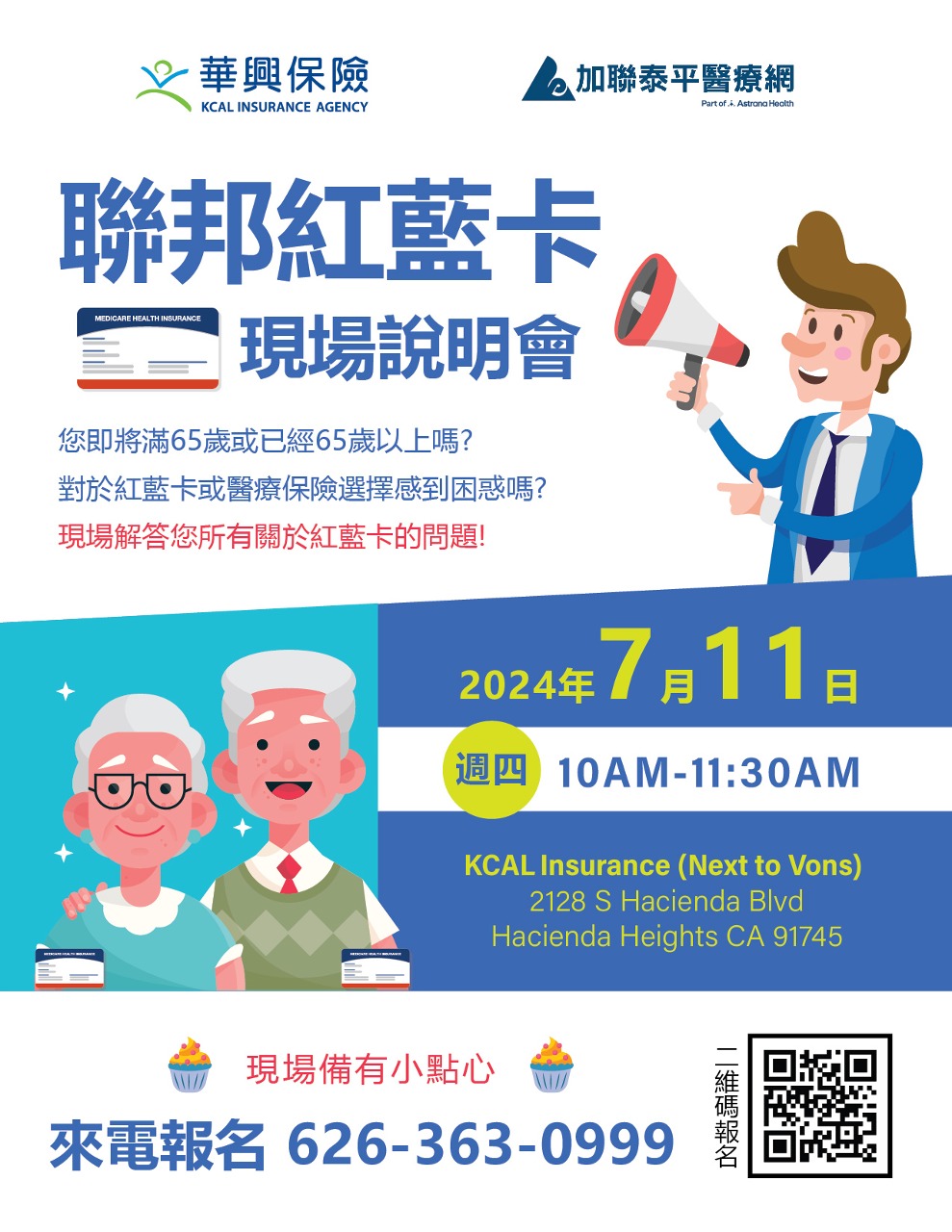 medicare-seminar-allied-pacific-ipa