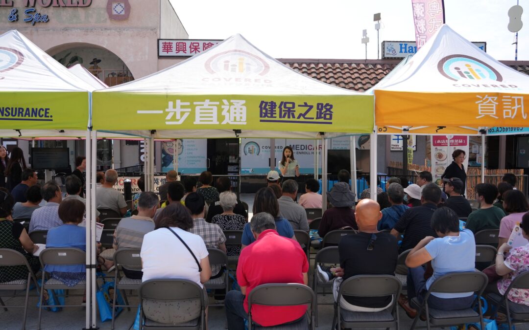 华兴保险 x 加联 红蓝卡专题研讨会