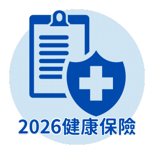 2026 health care icon