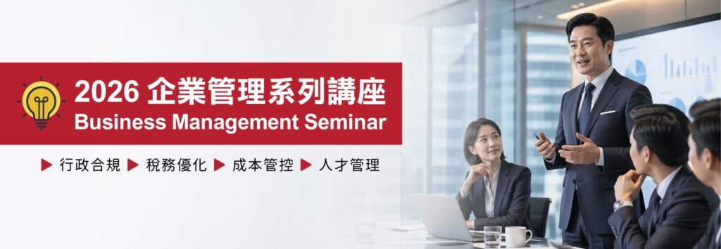 HR Weekly