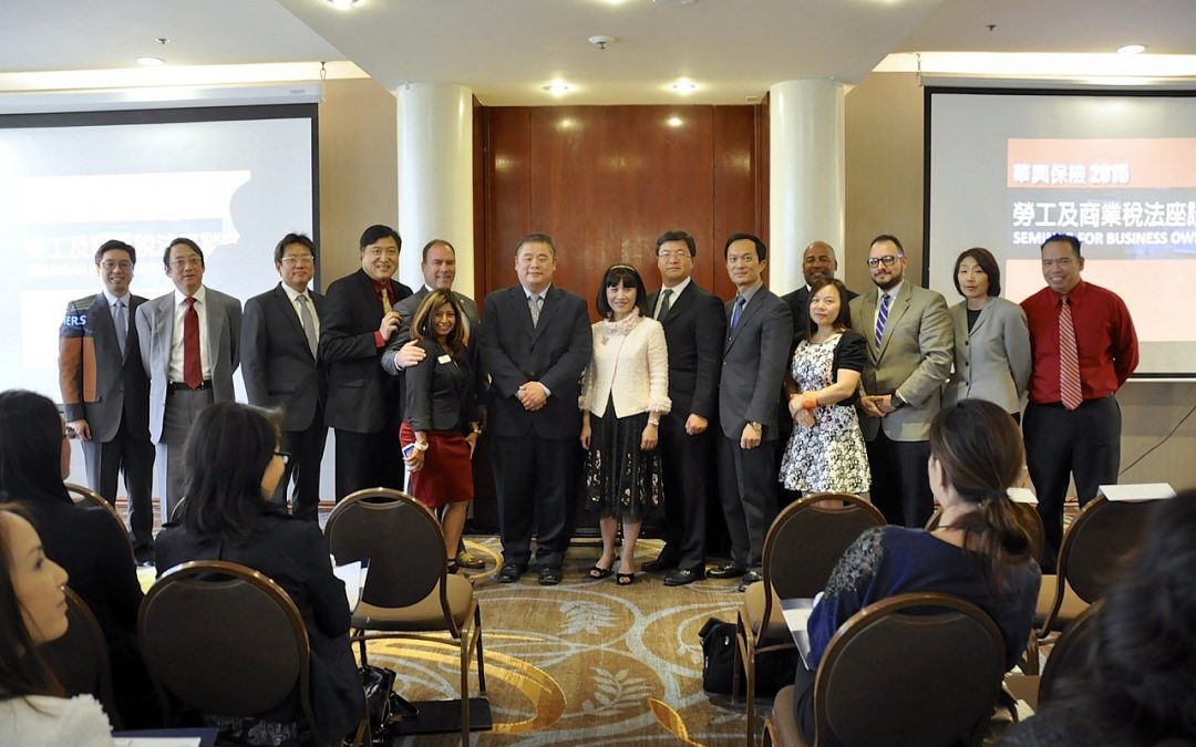 2015勞工及商業稅法座談會