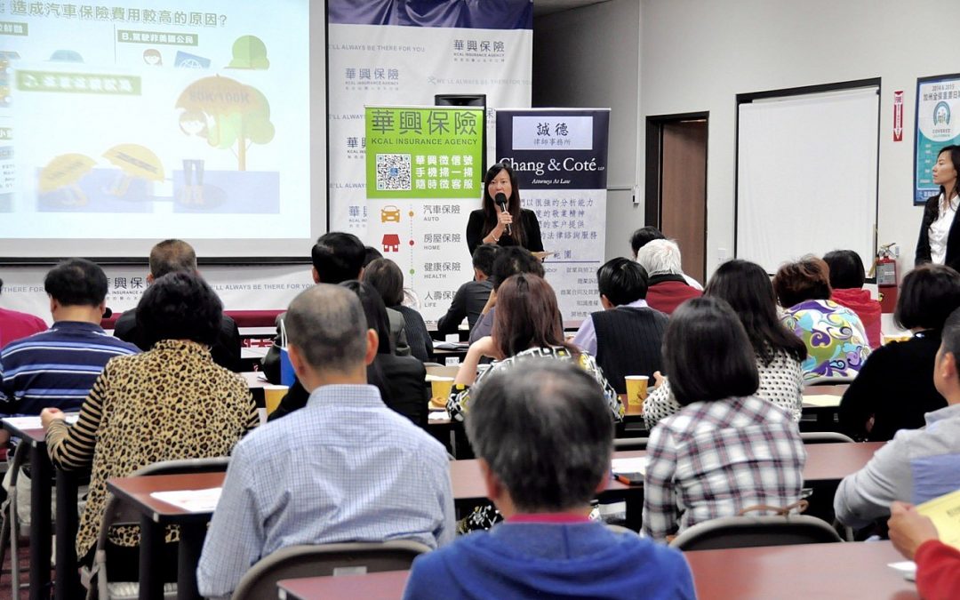 2015員工手冊解密講座