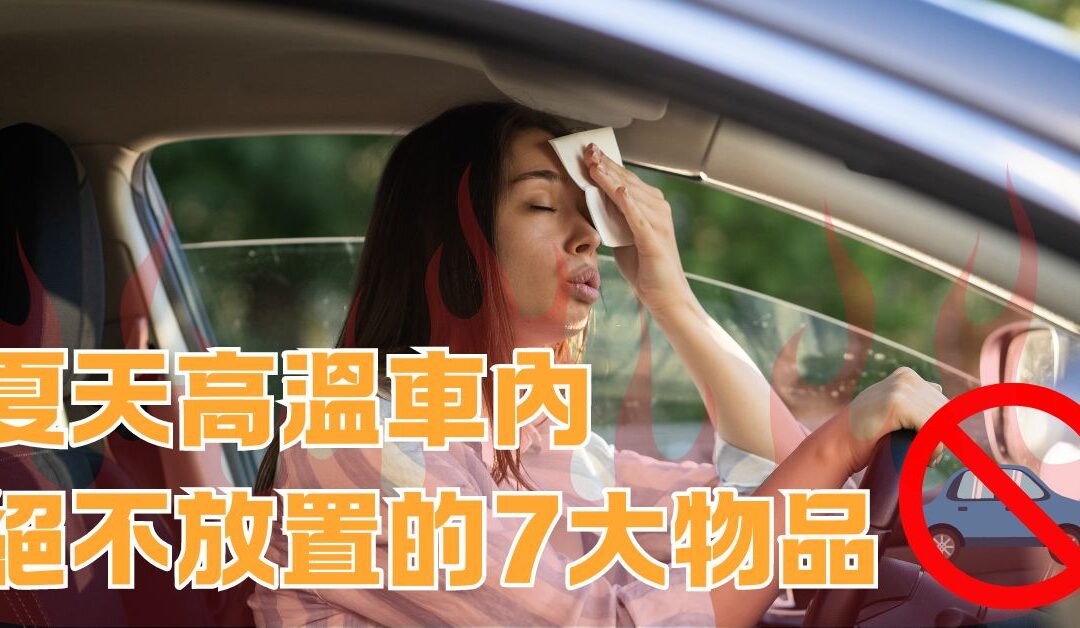 高溫天車内必須清理的七大隱形殺手