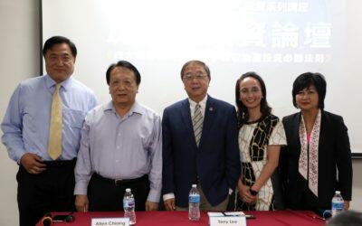 華興保險聯手精英 舉辦財富管理系列講座