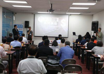 cyber-security-seminar