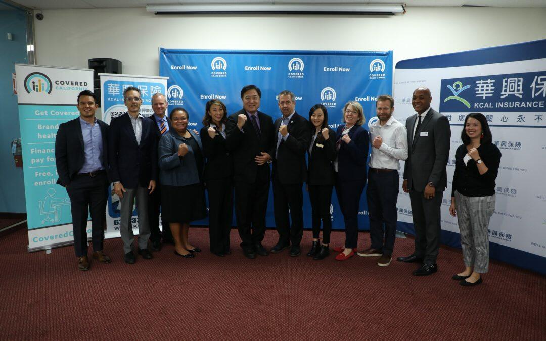 加州全保攜手華興保險宣導 健保2020