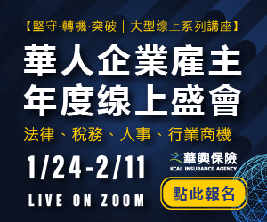 2022-business-owner-vitual-forum-webinar