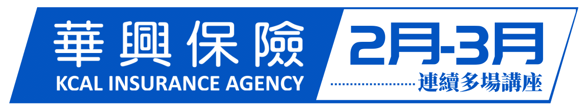 KCAL-LOGO-2023-SEMINAR-MONTH-1