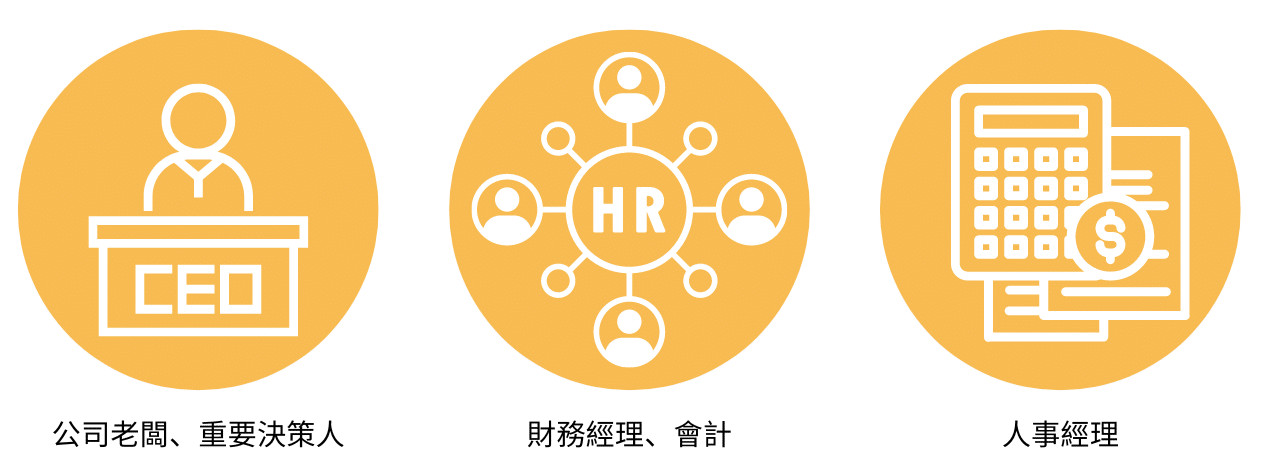 seminar-target-audience-ceo-accountant-hr-manager
