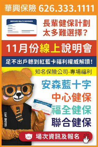 medicare-webinar-central-health