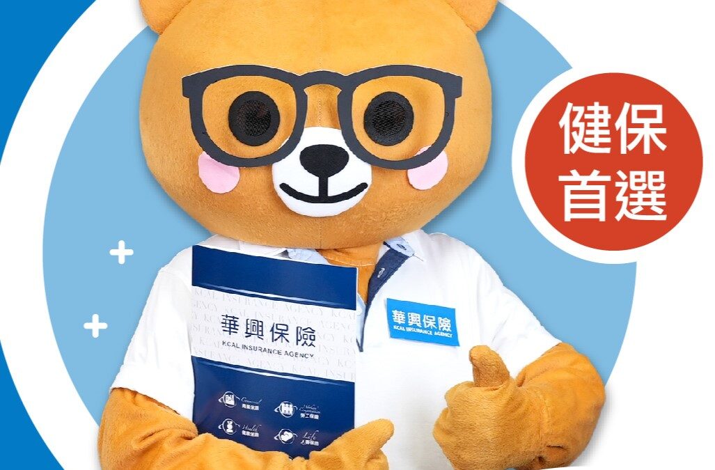 2025年北加州健康保險開放投保：免費申請 爭取保費補助