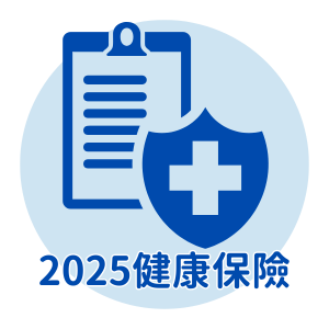 icon-2025-health-insurance