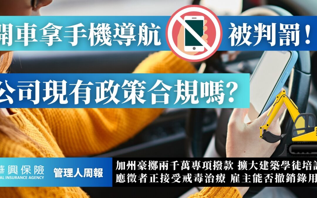 駕駛規範全面升級 加州再砸2千萬搶技術人才！